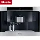 Miele 獨立式桌上型咖啡機 CVA3650