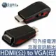 UniSync HDMI公轉VGA母/3.5mm高畫質影音鍍金轉接頭/附電源孔 黑