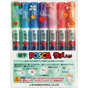 Uni Posca Glitter Marker PC-3ML 7C, Fine Point, 7 Colors Set Fast SHIPPING