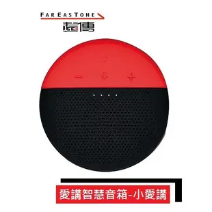 遠傳問問 智慧音箱 小愛講 隨身型 智慧語音助理 [福利品] AI智能音箱 藍牙 【ET手機倉庫】