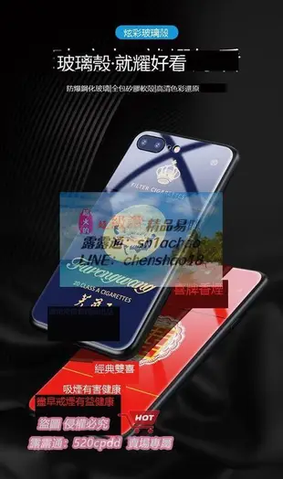 3C=【中華】適用蘋果8plus手機殼iphone7鏡面玻璃保護套6splus防摔7p矽膠i8p軟6s男sp女se2香✨