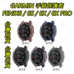 613SPORTS GARMIN 手錶保護套 FENIX 6 FENIX 6S FENIX 6X PRO手錶TPU保護殼