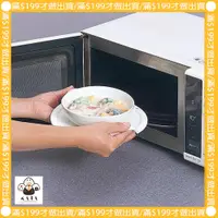 在飛比找蝦皮購物優惠-食器堂︱日本製 托盤 隔熱托盤 微波爐 防燙 隔熱 安全 5