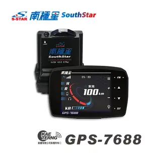 南極星 GPS-7688 液晶彩屏分體測速器 (9折)