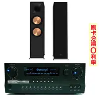 在飛比找蝦皮商城優惠-【Sky Teana】DW1+Klipsch R-800F 