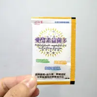 在飛比找蝦皮購物優惠-【全新買就送小禮】生達 活沛 愛酵素益菌多3g 隨身包 試用