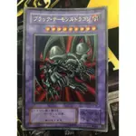 有點名 RB-18 黑惡魔龍 全鑽 80分