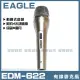 【EAGLE】EAGLE EDM-622(動圈音頭有線麥克風)