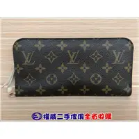 在飛比找蝦皮購物優惠-二手家具台中權威 LOUIS VUITTON LV拉鍊長夾 