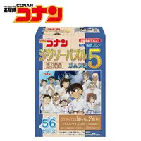 在飛比找樂天市場購物網優惠-全套4款【日本正版】名偵探柯南 拼圖 P5 盒玩 56片 日