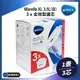 Brita 德國原裝進口 一壺3芯 Marella XL馬利拉濾水壺 3.5L+濾芯3入