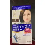 日本 現貨 預購 DARIYA 塔莉雅 SALON DE PRO 沙龍級 快速染髮劑