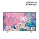 SAMSUNG 三星 QA65Q60BAWXZW QLED 量子電視 Q60B