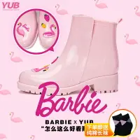 在飛比找樂天市場購物網優惠-yub芭比火烈鳥韓版時尚中筒馬丁靴短筒防水鞋都市雨靴防滑雨鞋