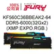 金士頓 FURY Beast 64GB DDR5 6000 32G X2支 RGB 記憶體 KF560C36BBEAK2-64