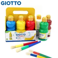 在飛比找momo購物網優惠-【義大利GIOTTO】可洗式兒童顏料250ml-提盒款(6色