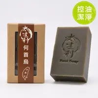 在飛比找蝦皮商城優惠-【太生利】何首烏皂-天然手工皂