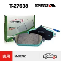 在飛比找蝦皮商城優惠-TOPBRAKE C Class 賓士W205 GLA X1