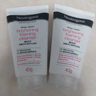 藥師免運-公司貨露得清Neutrogena深層淨化透亮洗面乳1% Niacinamide、1% 維他命B3透亮因子