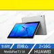 強強滾-全省免運保固【福利品 HUAWEI MEDIAPAD T3 10 16G】灰 AGS-L03（華為）