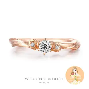 【WEDDING CODE】14K GIA30分鑽戒 迪2501玫(迪士尼 美女與野獸 八心八箭 D/FL)