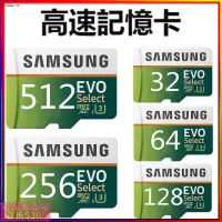 在飛比找蝦皮購物優惠-新北出貨 贈三年保固 公司貨 SAMSUNG記憶卡 手機記憶