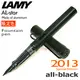 2013限量色款 LAMY AL-star恆星系列鋼筆-消光黑 霧黑(71) 附吸水器