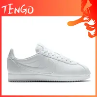 在飛比找蝦皮購物優惠-Nike Cortez Leather 全白 皮革 小白鞋 