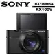 SONY RX100V RX100M5 RX100M5A 索尼公司貨