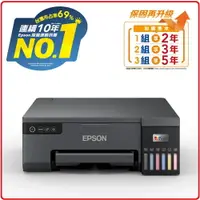 在飛比找樂天市場購物網優惠-EPSON L8050 A4 六色連續供墨相片/光碟/ID卡