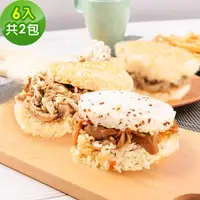 在飛比找momo購物網優惠-【樂活e棧】蔬食米漢堡-鮮菇什錦2組(6顆/袋-全素)