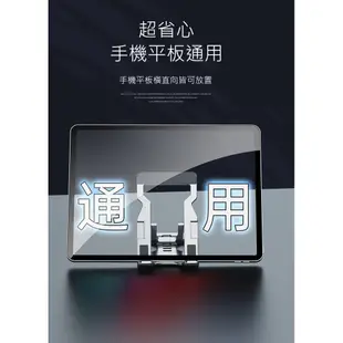 航太 鋁合金 桌上型 支架 手機 平板 通用 超輕薄 磁吸 摺疊 便利攜帶 支援充電 多角度 iPhone iPad