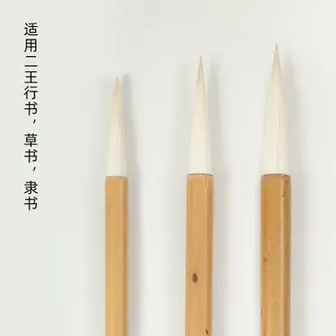 長鋒羊毫筆的比價推薦- 2026年10月|飛比價格