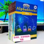 ❣ 萬象精品點讀字母積木台詞本 ALPHABLOCKS點數數字積木台詞本