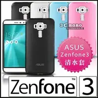 在飛比找PChome商店街優惠-[190-免運費] 華碩 ASUS ZenFone 3 透明