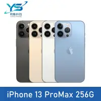 在飛比找蝦皮商城優惠-Apple iPhone 13 Pro Max 256G 2