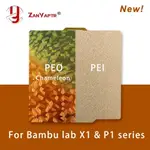 ♞,♘適用於 BAMBU LAB X1 P1S A1 構建板 PEI PET PEO PEY 板 257X257MM 床