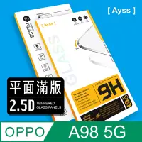 在飛比找Yahoo奇摩購物中心優惠-Ayss OPPO A98 5G 6.72吋 2023 超好