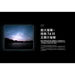 SAMSUNG三星Z Fold5 5G(12G/256G)摺疊智慧手機 展示機 福利品 拆封新品