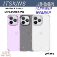 ITSKINS iPhone 14 HYBRID R SPARK 防摔保護殼 14 Pro Max Plus 13