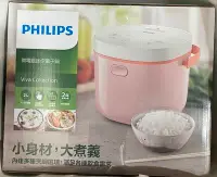 在飛比找Yahoo!奇摩拍賣優惠-飛利浦PHILIPS4人份迷你微電鍋（閨蜜粉）