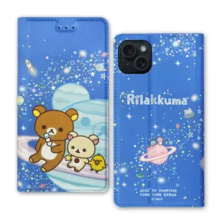 日本授權正版 拉拉熊 iPhone 15 Plus 6.7吋 金沙彩繪磁力皮套(星空藍)