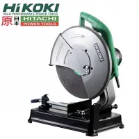 在飛比找蝦皮購物優惠-含税 日立 HITACHI 更名 HIKOKI CC14ST