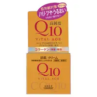 在飛比找蝦皮購物優惠-日本KOSE高絲 高純度Q10彈力活肌乳霜40g Vital