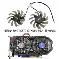 在飛比找蝦皮購物優惠-全新Gigabyte技嘉N460 GTX670 GTX580