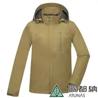 在飛比找PChome24h購物優惠-【ATUNAS 歐都納】男款GORE-TEX PACLITE