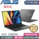 ASUS VivoBook S 14X OLED S5402ZA-0068K12500H 黑(i5-12500H/8G+8G/2TB SSD/W11/14.5)特仕福利