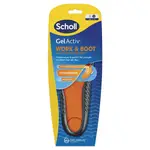 Scholl Gel Active Insole Work & Boot - Large