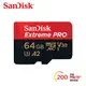 【滿額現折$330 最高回饋3000點】 【SanDisk】ExtremePRO microSDXC 64GB 記憶卡【三井3C】