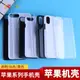 水晶滴膠手機殼硬殼軟殼蘋果iphone678plus蘋果X凹槽ab膠diy